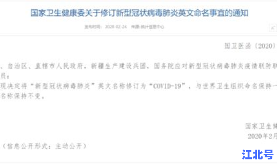 广州今日确诊新冠病例多少(今年新冠疫情最新消息)