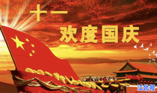 回民的三大节日各在几月份，回民斋月是几月几日