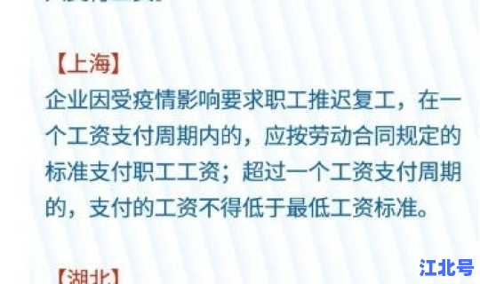疫情期间进入北京要求最新(北京疫情进出京最新规定)