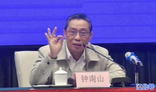 钟南山南新冠(终钟南山对新冠的贡献)