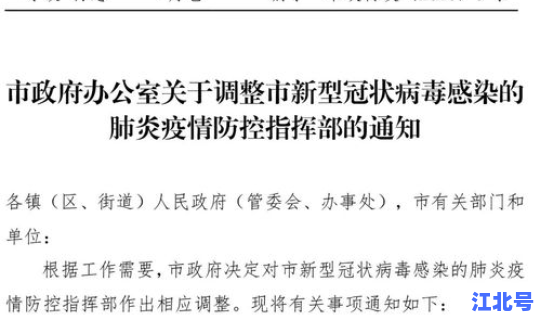 中国新型冠状肺炎有多少例，新冠肺炎确诊人数