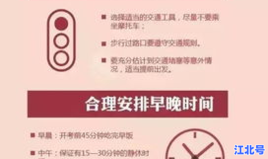 长沙教师选调2025？长沙选调教师好考吗