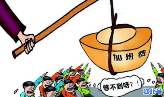 五一法定算几天？五一几天三薪