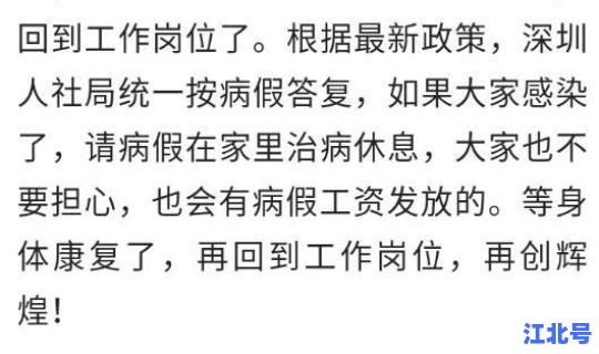 河南疫情那个城市 全国疫情最新消息
