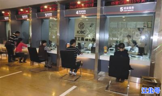 怀柔银行几点下班(北京银行什么时候下班)