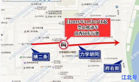 天津限号8月查询外地车？这月天津车限号是几