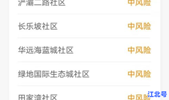 河南新冠状病毒情况？河南还有几例新冠状病毒