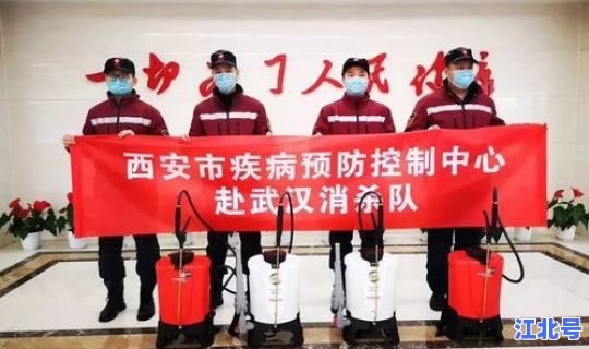 陕西 西安 疫情？西安疾控中心地址