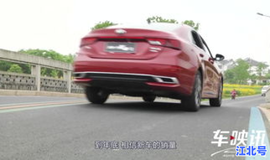 易车网新车报价大全最新(起亚汽车报价及图片大全)