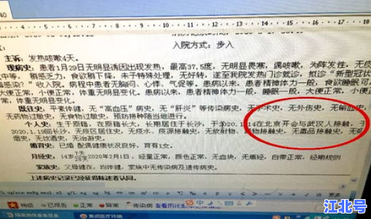 长沙确诊情况？长沙艾滋病人数