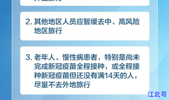 武汉疫情传染性高吗(武汉最近传染病毒)