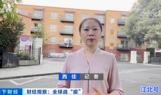 英国新冠肺炎死亡人数？肺炎会死人吗