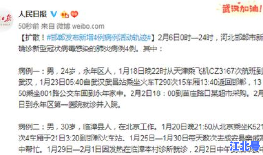 郑州20例无症状行动轨迹，郑州公布新增病例活动轨迹