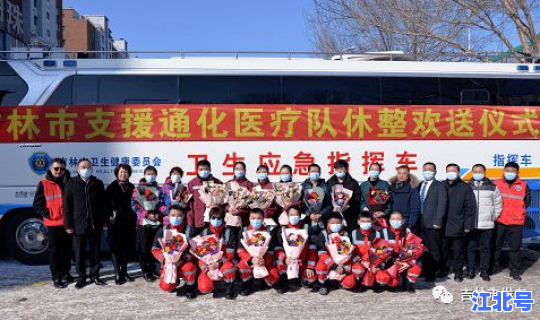 大连返吉林人员需要隔离吗今天，大连到延吉隔离吗