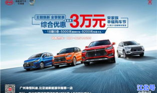 西安外地人不回家过年补助政策？西安买新能源车有哪些补助？