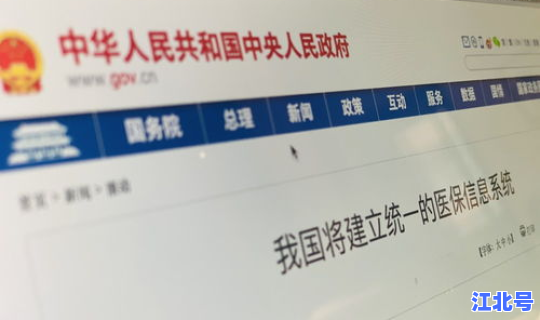 北京人员能回老家么(北京交的医保回老家能用吗)