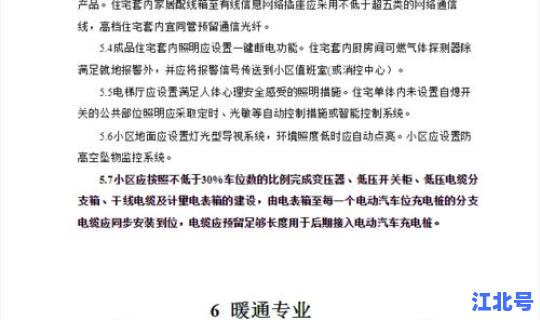 苏州新增3例在哪里 苏州第三人民医院在哪里？