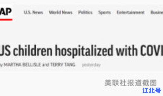 美国确诊病例有多少了，美国最近传染病叫什么