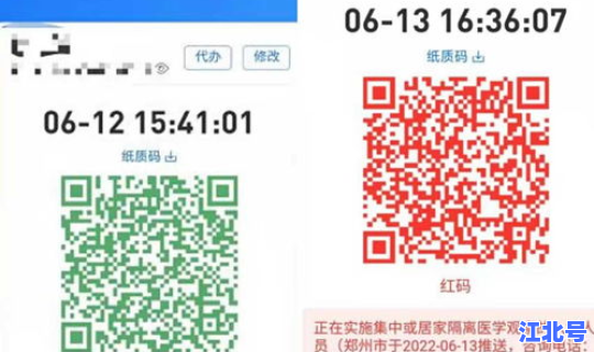 河南健康码变黄需要隔离吗，健康码变黄会自动恢复吗