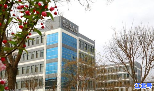 石家庄医学高等专科学校有多大？医学大专院校