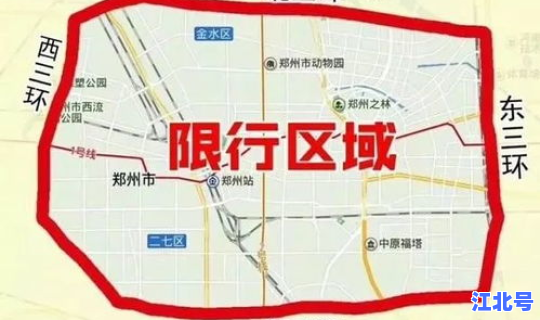 汽车限行尾号查询，尾号是0怎么限行