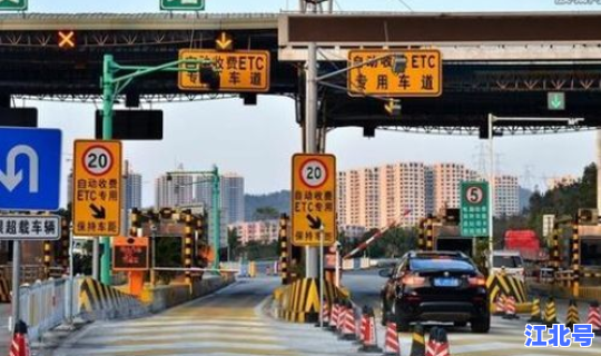 高速公路免费2020春节，2020年春节高速几天免费