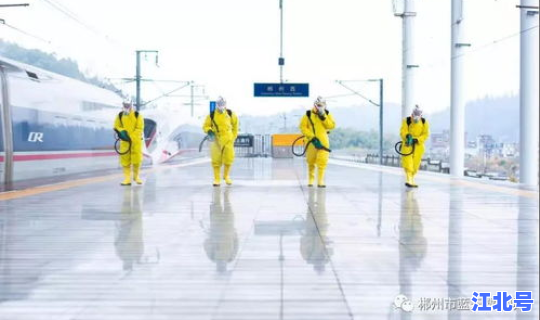 郴州疫情情况，新型疫情