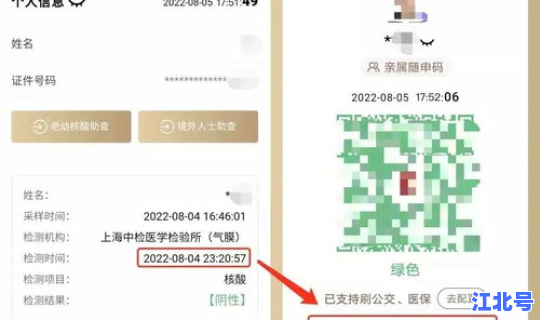 核酸检测申报流程 核酸检测系统