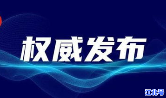 西安市新冠疫情最新政策(西安疫情期间最新政策)