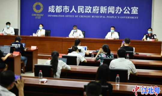 成都疾控最新通告今天，成都市疾控中心地址在哪里