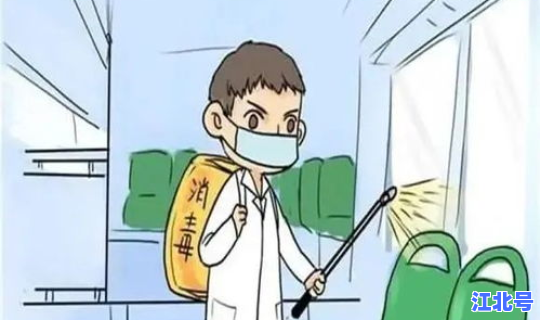 疫情防控十项三十条，疫情防控的措施