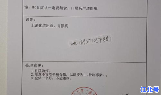 新疆新增确诊病例来源，新疆最近有什么病毒性疾病