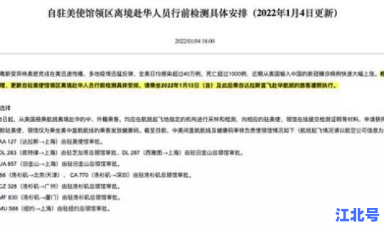 青岛疫情出现隐匿传播者名单公布(青岛现在有疫情病例吗)