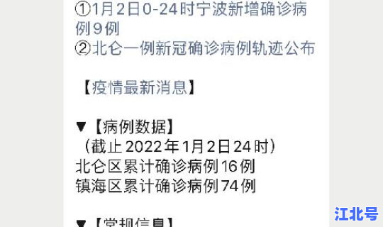 河南疫情最新数据消息2021 河南疫情的最新数据