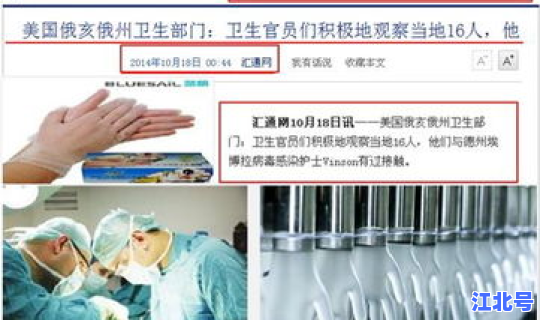 美国感染者数量 病毒感染多少人