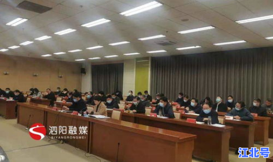 泗阳疫情防控工作方案最新(泗阳疾控中心上班时间)