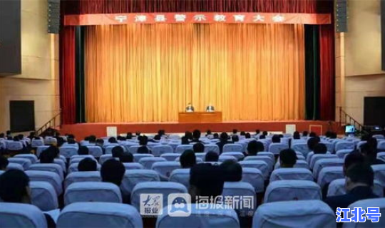 宁津县最新新闻(宁津县官网)