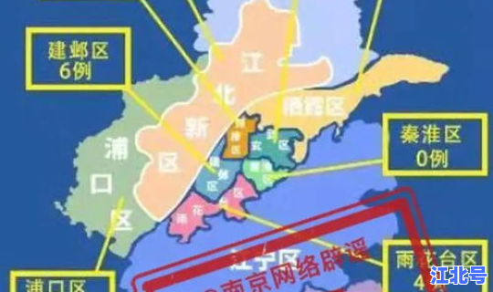 禄口疫情是哪一年？南京疫情