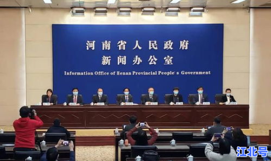 河南省新冠肺炎防控最新情况 河南省疾控中心