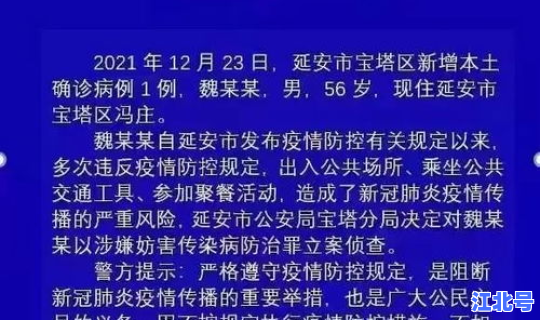 沈阳疫情得到控制的原因(疫情是什么原因引起的)