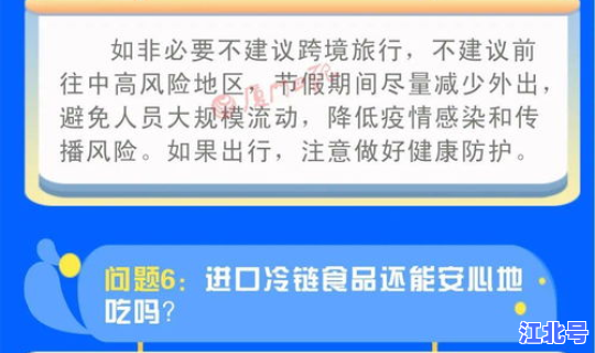 上海疫情一共多少人感染新冠？上海最近的病毒感染是什么情况