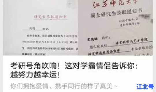 江苏专升本大专院校 江苏专升本学校及专业