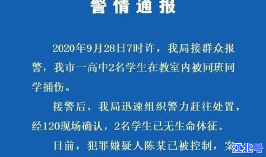 湖北仙桃疫情通报最新消息，湖北省仙桃市疫情最新消息今天