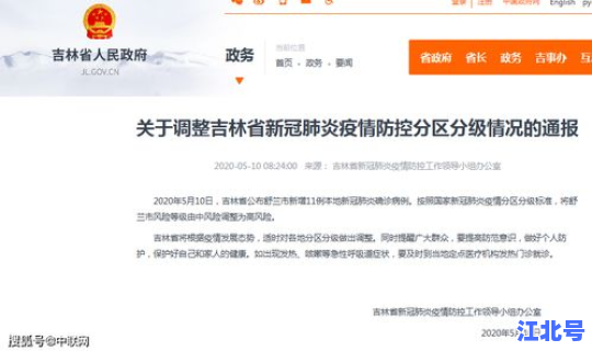 营口 新增病例活动轨迹(辽宁营口疫情最新数据消息)