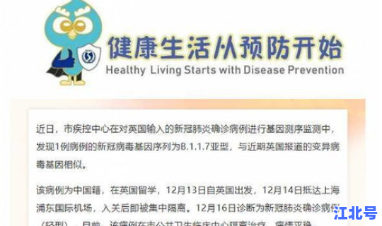 浙江新增三例境外输入病例？浙江省病毒感染一共有多少例