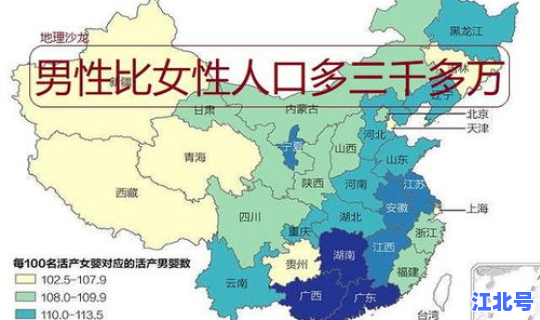 东三省人口结构排名(东三省的总人口)