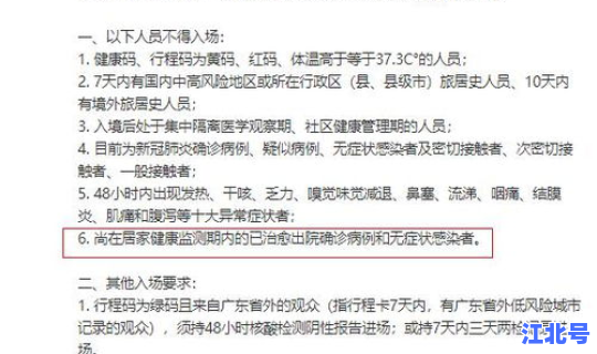 郑州孕妇感染轨迹最新(郑州最后一个确诊病例)