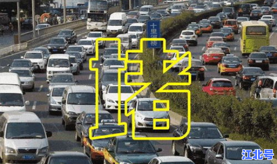 郑州疫情最新消息会封城吗，今天郑州高速路口封闭了吗