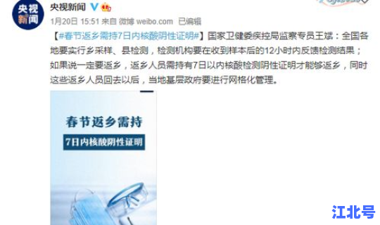 现在进武汉要做核酸检测吗今天 核酸检测是自费还是免费