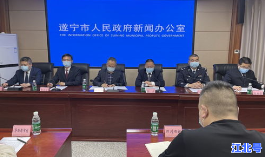 遂宁疫情增加2例最新消息 遂宁疫情